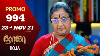 ROJA Serial | Episode 994 Promo | ரோஜா | Priyanka | Sibbu Suryan | Saregama TV Shows Tamil