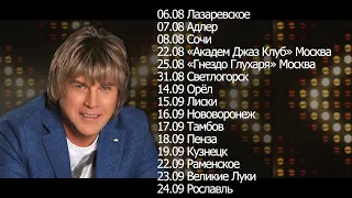 «КРЫЛЬЯ ЛЮБВИ» Алексей ГЛЫЗИН 2013 год.