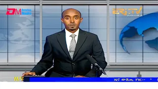 Midday News in Tigrinya for September 4, 2021 - ERi-TV, Eritrea