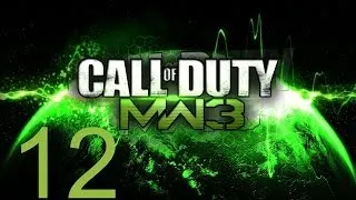 Call of Duty - Modern Warfare 3 прохождение часть 12 "Братья по крови". Поджидаем Макарова. Засада