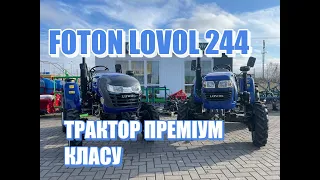 FOTON LOVOL 244 - огляд моделі, відмінності та переваги