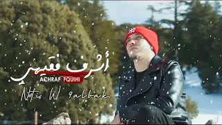 Achraf fQuihi - Nti w 9albek (EXCLUSIVE Music Video) 2020 | (أشرف فقيهي - نتي و قلبك (فيديو كليب