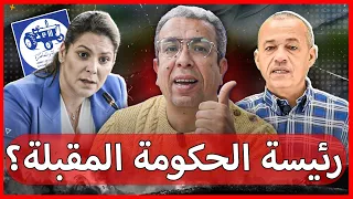 رضى الطاوجني وحنان بكور والحياة الخاصة للشخصيات العمومية