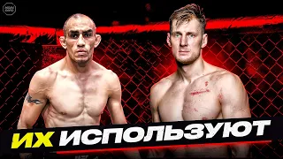 ТОП 10 Бойцов, которых ИСПОЛЬЗУЮТ для Продвижения в UFC @Main_Card  ​