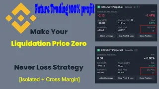 How To Make Liquidation Zero In Binance [ Isolated And Cross Margin] | Never Loss Strategy