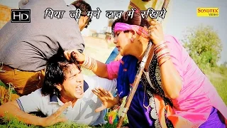 Piyaji Manne Daw Rakhiye By Janu Rakhi & Pooja Hooda ||  Latest Haryanvi DJ Songs 2015