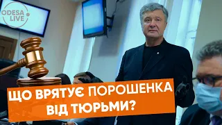 Суд над Порошенком / Страшна пожежа на Мельницькій / Спалах COVID-19 в Одесі