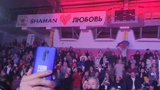 SHAMAN - Гимн России. Саратов 07.01.2023