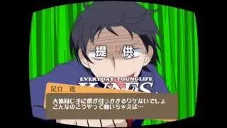 Persona 4 MAD I want to get popular without trying (English sub)