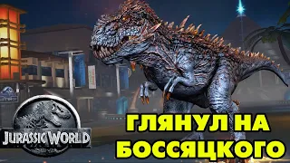 Jurassic World #68 ДРОЖЬ ЗЕМЛИ КУДА ЖЕ ЕЩЁ 😁