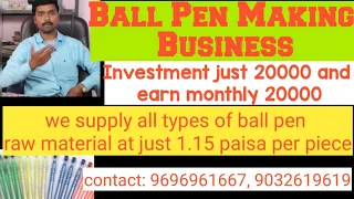 Contact: 9696961667 | Ball Pen Making Machine| full details in తెలుగు లో