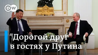 "Дорогой друг" в гостях у Путина: как проходит визит председателя КНР в Россию