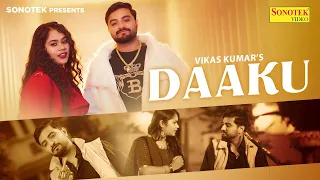 Daaku ( Official Song ) Vikas Kumar, Gunjjan Attri  | New Haryanvi Badmashi Song 2023