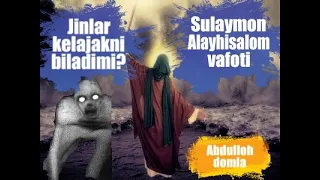 Sulaymon Alayhisalom jinlar bilan bo'lgan voqiyasi (Abdulloh domla)