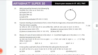 Aryabhat super 30 previous year questions paper class 10