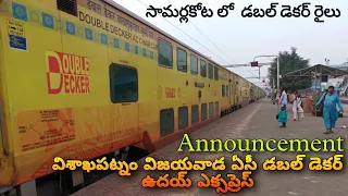 Visakapatnam - Vijayawada Ac Double Decker SF express Announcement/Arriving Samalkot jn