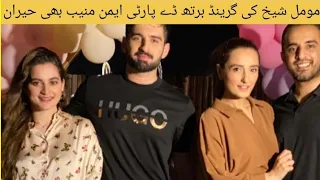 Momal sheikh grand birthday party