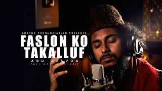 Faslon Ko Takalluf | Abu Ubayda।Urdu Naat