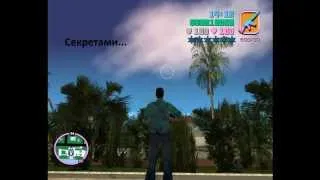 GTA Vice City | Мифы & Легенды | Opening 1 Season | Intro (HD)