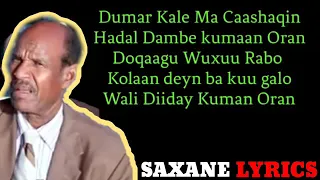 Cumar shooli ladabaalo caashaqa lyrics