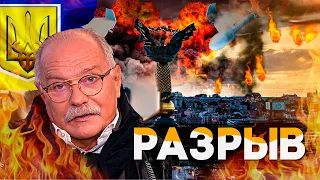 МИХАЛКОВ БЕСОГОН ТВ - РАЗРЫВ НА УКРАИНЕ НЕВОЗМОЖЕН @oksanakravtsova