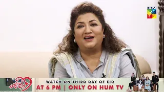 Hina Dilpazeer | Interview | Dil Ke Chor | Eid Special | HUM TV Telefilm