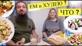 КУШАЕМ БЛИНЫ С ЧАЙЕМ и рассуждаем о ПИТАНИИ СЕЙЧАС и в ДЕТСТВЕ  Продуктовая корзина для похудения