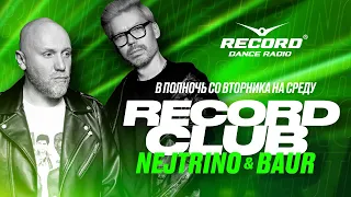 Nejtrino & Baur | Live