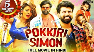 POKKIRI SIMON (2021) NEW RELEASED Full Hindi Dubbed South Movie | South Movie | New Hindi Movie