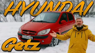 БЕССМЕРТНЫЙ ГЕША / Hyundai Getz / Иван Зенкевич