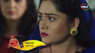 Bohu Amara NRI | Episode - 091 Promo | ManjariTV | Odisha