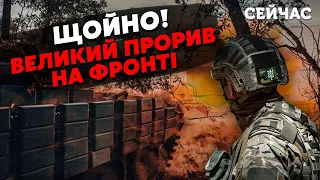 💣7 хвилин тому! ЗСУ прорвали ОСТАННЮ лінію оборони РФ. Почався НАСТУП на БАХМУТ