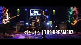 Nadarau-The Dreamerz   |B.S. Rhythm Blast | Season 1