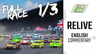 ADAC TOTAL 24h-Race 2019 Nürburgring | English | Part 1