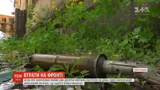 Утрати на фронті: загинув український військовий