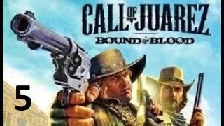 Call of Juarez: Bound in Blood (Узы крови). Прохождение. Часть 5. Охота на Девлина.