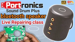 PORTRONICS SOUND DRUM PLUS Bluetooth speaker teardown || Portronics Sound Drum Disassembled