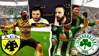 Τρομερή μάχη ΑΕΚ - ΠΑΝΑΘΗΝΑΪΚΟΣ Playoffs 2023 | FIFA 2023