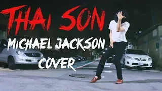 THAI SON - Billie Jean by Michael Jackson | Beatbox Cover