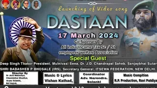 Dastaan || Vishan Kathad  || New song 2024