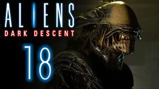 Жатва чужих ⬛️ Прохождение Aliens: Dark Descent #18 [Кошмар]