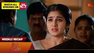 Singappenne - Weekly Recap | 18 Dec 2023 - 24 Dec 2023 | Sun TV