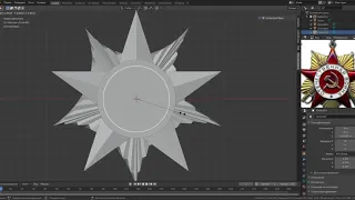 Онлайн-занятие по 3D-моделированию "Орден Отечественной войны". Часть 1