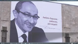 Геннадія Кернеса провели в останній путь | Харьковские Известия