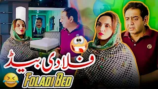 Foladi Bed | Reen Irani | Shary khan | Entertainment