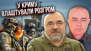 ⚡Прорвались під БАХМУТОМ! Є шанс узяти Донецьк. План наступу УЗИМКУ. Прогноз війни / СВІТАН, ЧЕРНИК