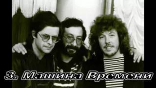 My favourite Russian rock bands TOP 10