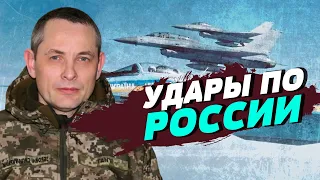 В России исчезают бомбардировщики с аэродромов — Юрий Игнат