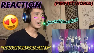 TWICE「Perfect World」Dance Performance ✨ (THAI REACTION🇹🇭)