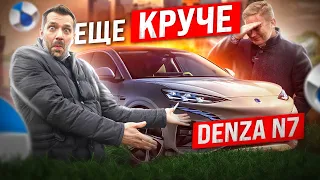 Денза N7 - ИСПЫТАНИЕ НА ПОЛИГОНЕ! 3,9 сек до 100! Denza N7. Обзор. Тест-драйв